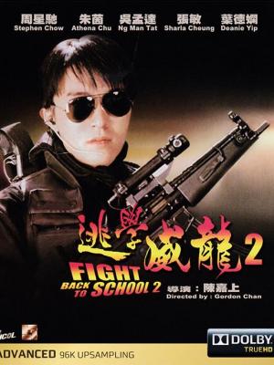 听雪楼